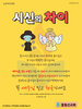  꽃동산교회(10초 엽서) [27]