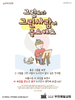  부천제일교회(10초 엽서) [3]