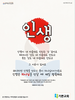 기쁜교회(10초 엽서) [22]