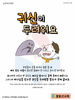 꽃동산교회(10초 엽서) [39]