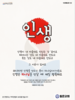  동은교회(10초 엽서) [22]