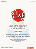  산소망교회(10초 엽서) [22]