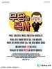 고양예심교회(10초 엽서) [35]