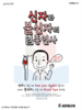 새은혜교회(10초 엽서) [42]