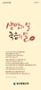 광산벧엘교회 (말 인생) [12]