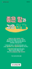 산소망교회 (말 인생) [5]