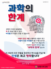 생명나무교회(10초 엽서) [1]
