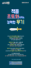 서울순복음교회 (말 인생) [26]