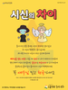 오름직한동산교회(10초 엽서) [27]