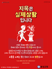  봉성교회(10초 엽서) [43]