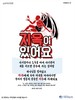 서울순복음교회(10초 엽서) [40]