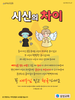  삼성교회(10초 엽서) [27]