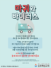  김포예심교회(10초 엽서) [37]