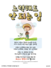 성산교회(10초 엽서) [21]