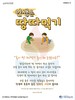 서울순복음교회(10초 엽서) [19]