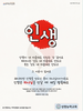 성령능력교회(10초 엽서) [22]