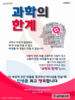 새은혜교회(10초 엽서) [1]
