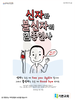  기쁜교회(10초 엽서) [42]