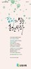 신창교회 (말 인생) [1]