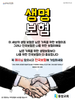  동암교회(10초 엽서) [51]