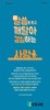 신창교회 (말 인생) [25]