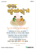  매일충만교회(10초 엽서) [19]