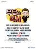 서울순복음교회(10초 엽서) [35]