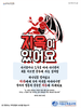 서울순복음교회(10초 엽서) [40]