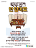  기쁜교회(10초 엽서) [47]