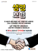  삼성교회(10초 엽서) [51]
