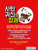 새생명교회(10초 엽서) [34]