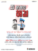 새은혜교회(10초 엽서) [29]