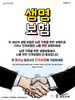  과천교회(10초 엽서) [51]
