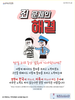  동백지구촌교회(10초 엽서) [29]
