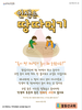  꽃동산교회(10초 엽서) [19]