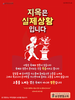 송정벧엘교회(10초 엽서) [43]