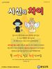  봉성교회(10초 엽서) [27]
