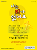 성령능력교회(10초 엽서) [30]