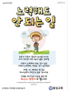  봉성교회(10초 엽서) [21]