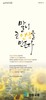 신창교회 (말 인생) [31]