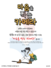 성산교회(10초 엽서) [28]