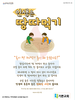  기쁜교회(10초 엽서) [19]