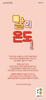 열방교회 (말 인생) [8]