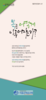 서울순복음교회 (말 인생) [27]