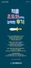 광산벧엘교회 (말 인생) [26]