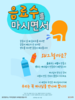성산교회(10초 엽서) [8]