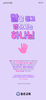 동은교회 (말 인생) [9]