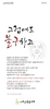 서부순복음교회 (말 인생) [2]