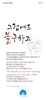 신생교회 (말 인생) [2]