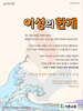  기쁜교회(10초 엽서) [16]